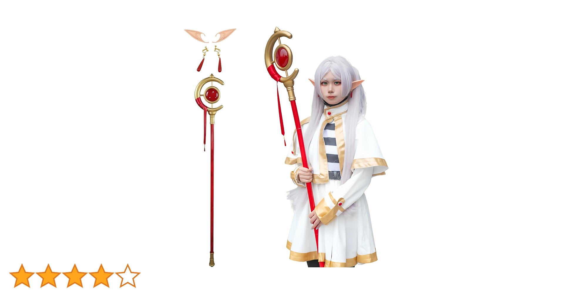 葬送のフリーレン　コスプレ　杖 Amazon.co.jp: 葬送のフリーレン フリーレン 杖 ステッキ 武器